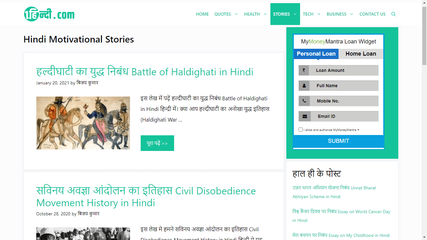 1hindi.com Homepage