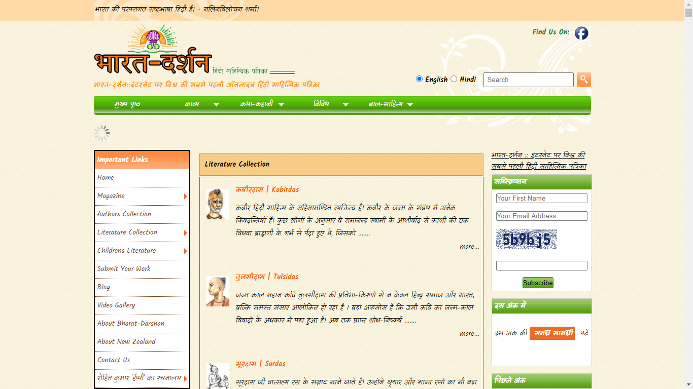 Bharatdarshan.co.nz Homepage