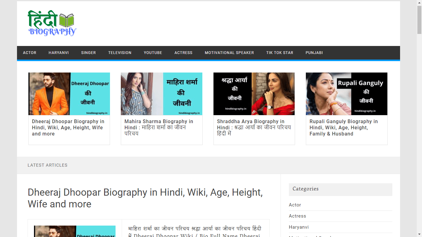 Hindibiography.in Homepage