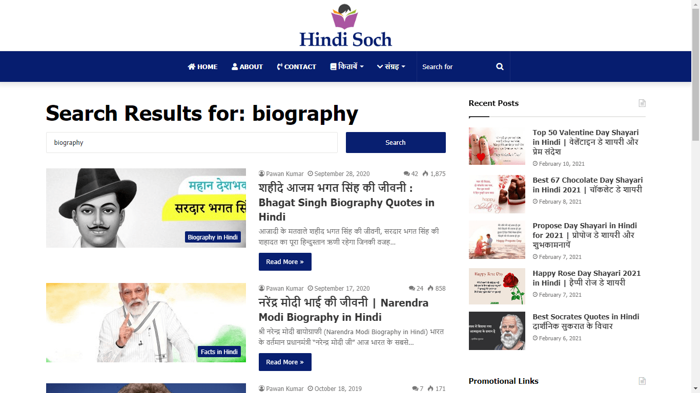Hindisoch.com Homepage