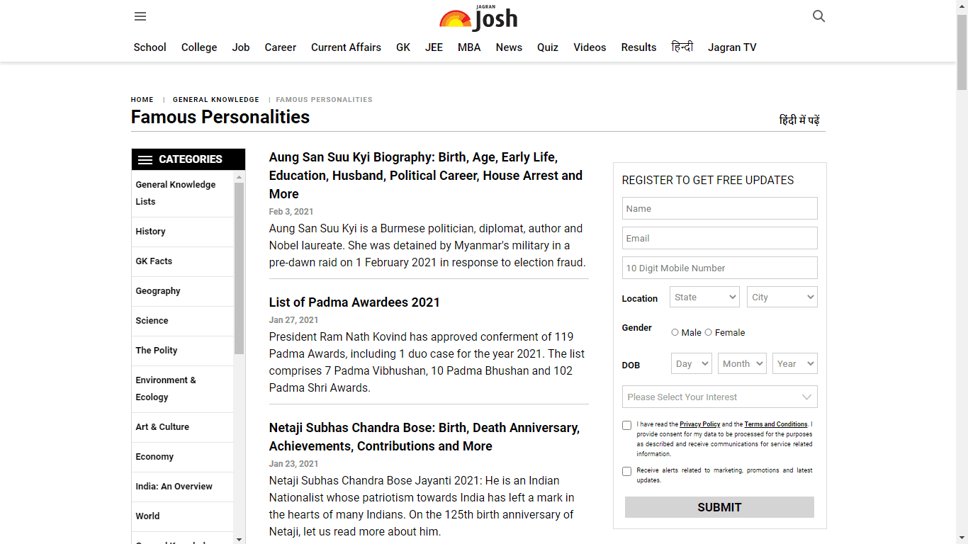 Jagranjosh.com Home page