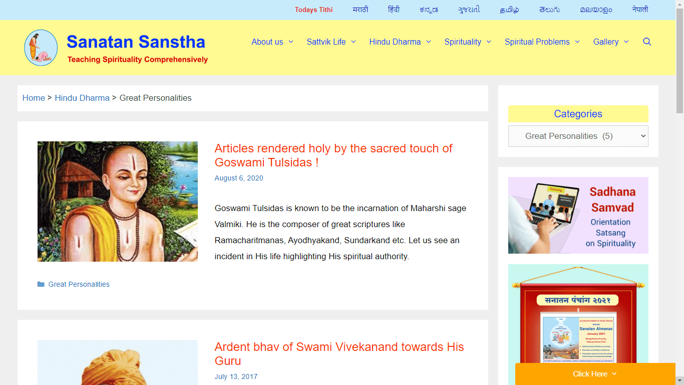 Sanatan.org Home page