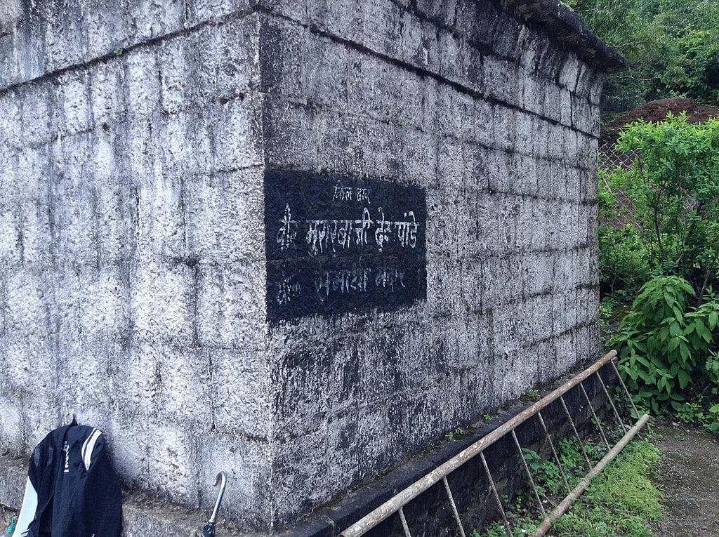Mausoleum of Veer Murarbaji Deshpande